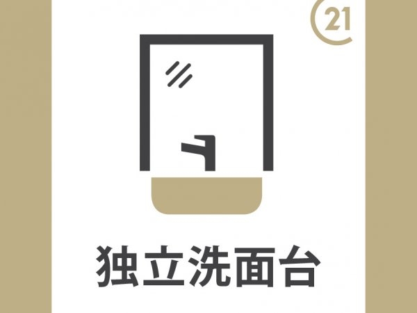 高槻市下田部町１丁目　新築完成済み