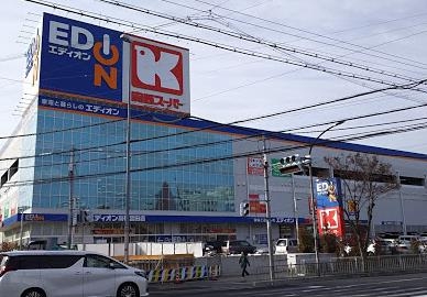 高槻市氷室町3丁目 新築(関西スーパー宮田店)