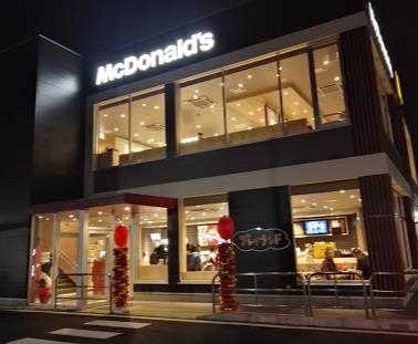 高槻市日吉台二番町の土地(マクドナルド高槻日吉台店)