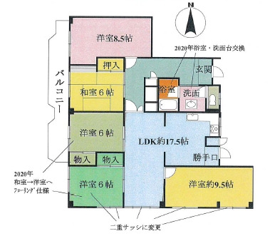 メゾン高槻古曽部