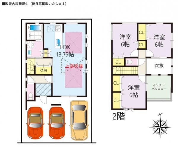 茨木市太田３丁目　中古戸建