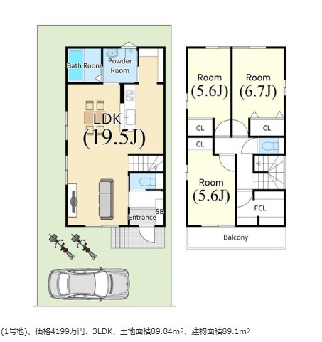 高槻市東上牧２丁目新築戸建