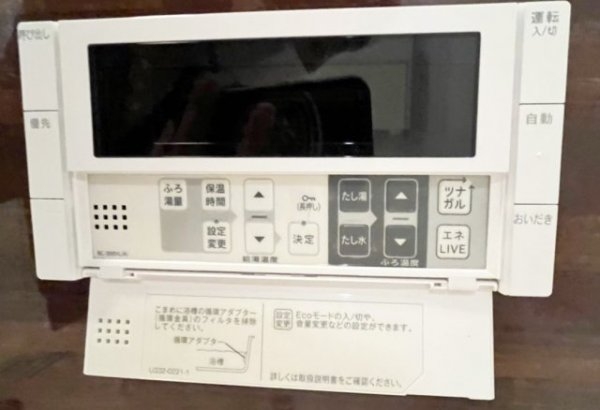 茨木市上野町の中古一戸建て