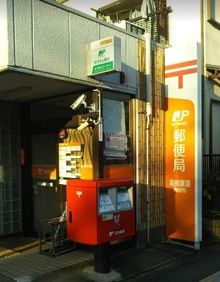 高槻市塚原1丁目 新築戸建(高槻塚原郵便局)