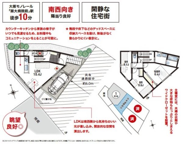 茨木市南春日丘６丁目　新築戸建