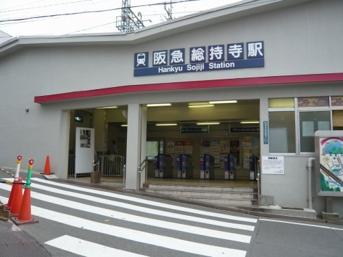 高槻ビューハイツ(阪急総持寺駅)