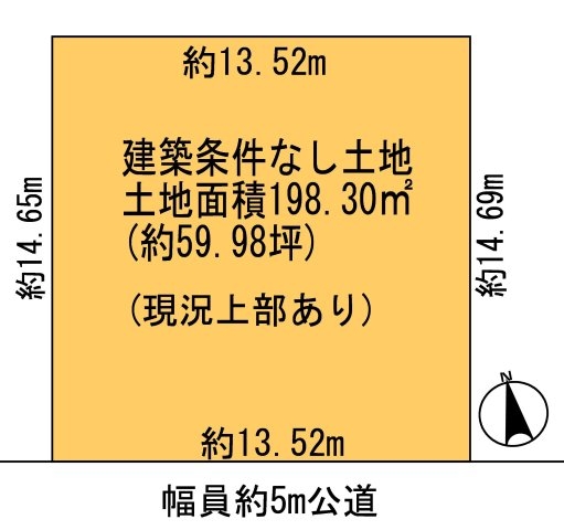 ■新規専任物件■久世郡久御山町栄２丁目■建築条件なし土地