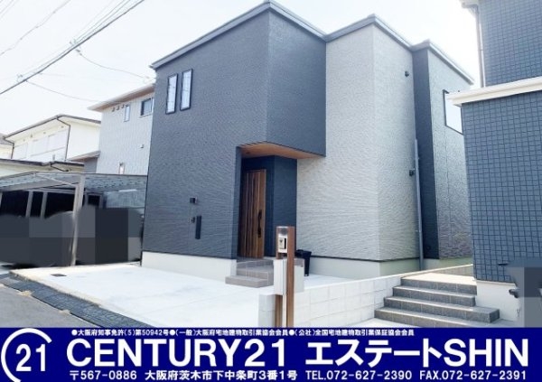 ■専任物件■高槻市塚原六丁目■２０２３年１０月建築築浅戸建