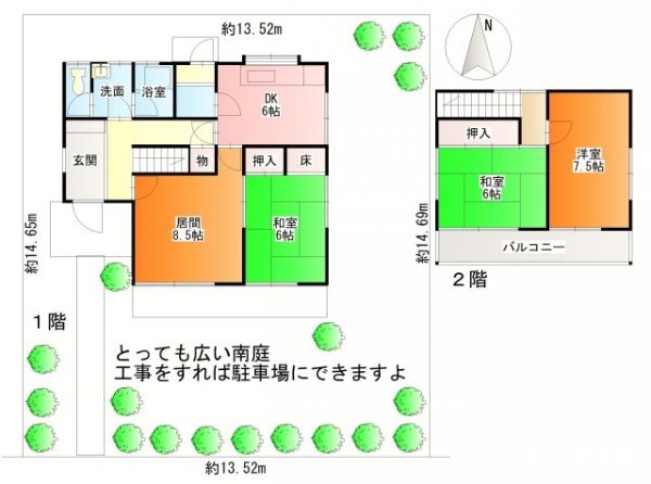 ■専任物件■久世郡久御山町栄２丁目