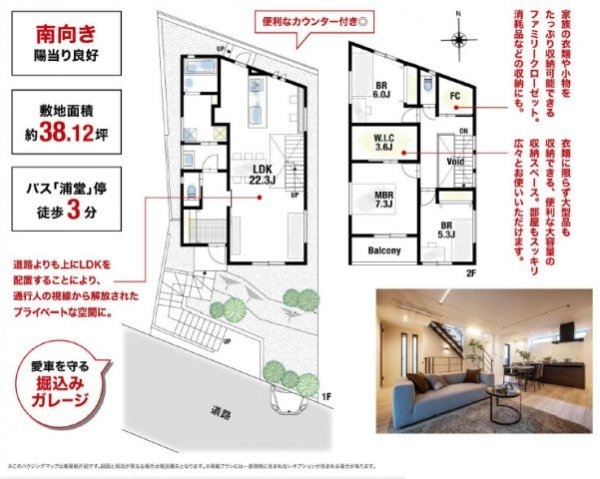 高槻市浦堂３丁目　新築戸建