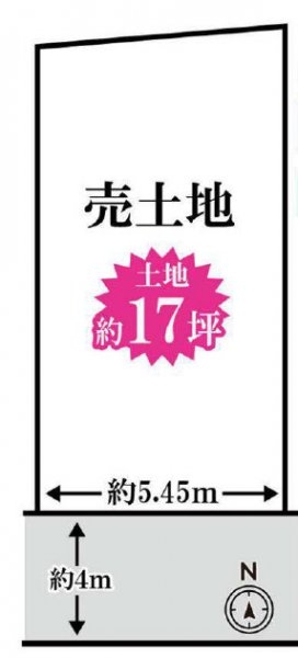 高槻市川西町１丁目　建築条件無し土地