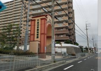 ミリカ・ヒルズⅡ街区E棟(千里丘学園幼稚園)
