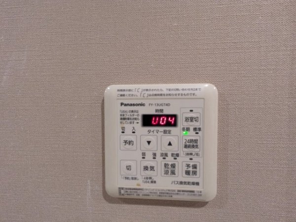 ミリカ・ヒルズⅡ街区E棟