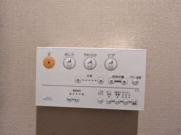 ミリカ・ヒルズⅡ街区E棟