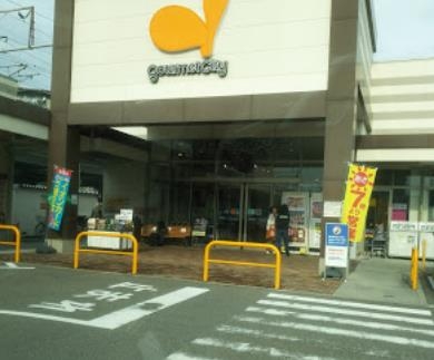 高槻市淀の原町の土地(グルメシティ水無瀬店)