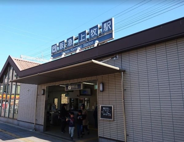 高槻市淀の原町の土地(阪急上牧駅)