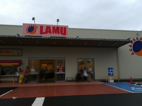 グランドパレス彩都あさぎ(ラ・ムー彩都店)