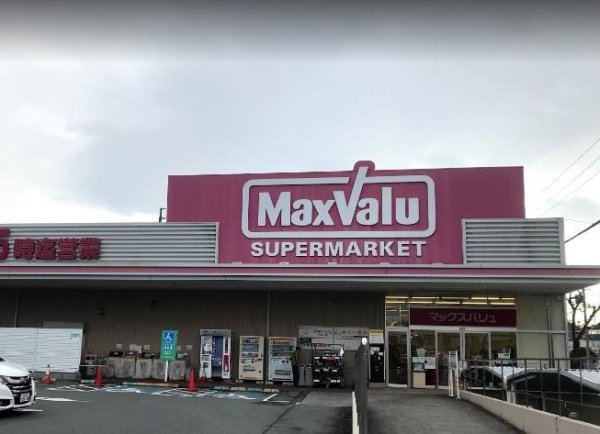 穂積台グランドコーポ(Maxvalu(マックスバリュ)吹田千里丘店)