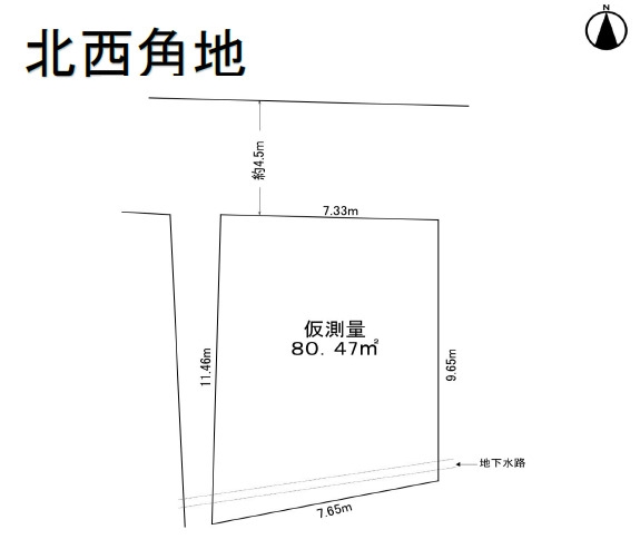 高槻市安満中の町　建築条件無し土地