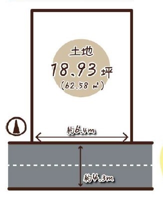 高槻市松川町　建築条件無し土地