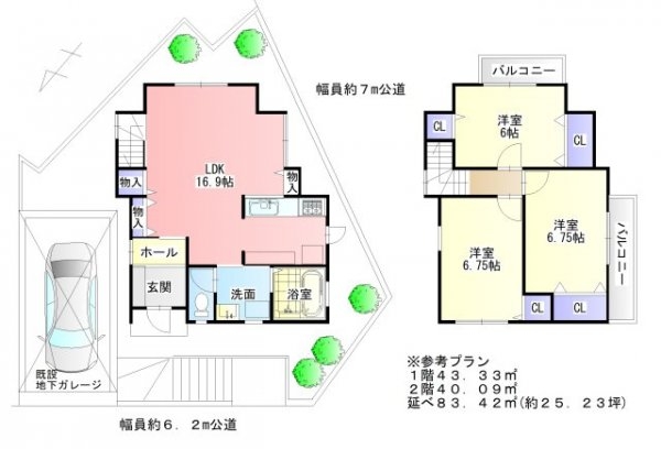 高槻市日吉台六番町の土地