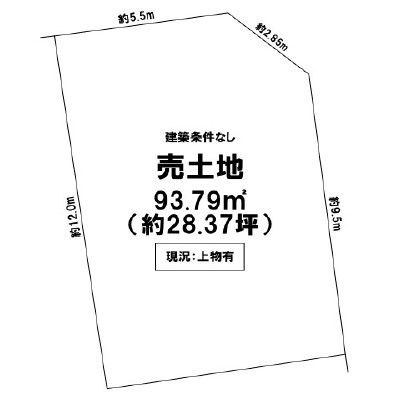 高槻市大蔵司１丁目　建築条件なし土地