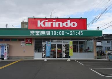 茨木市耳原3丁目の土地(キリン堂茨木太田店)