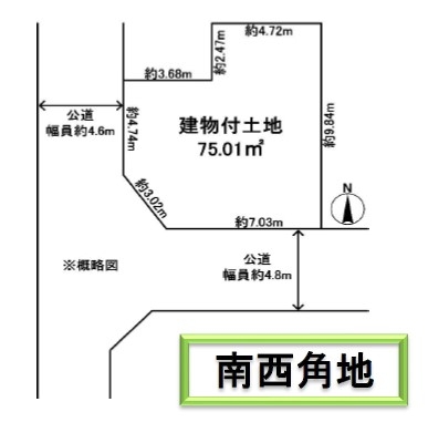 茨木市耳原３丁目　建築条件なし土地