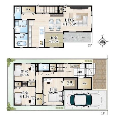 高槻市日向町　中古戸建