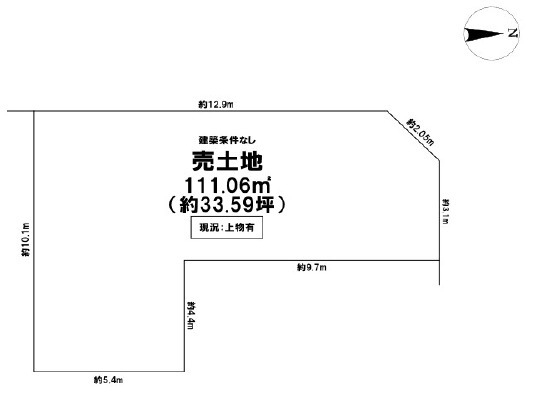 高槻市高西町　建築条件なし土地
