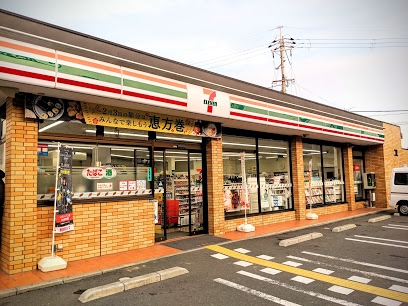 茨木市戸伏町の土地(セブンイレブン茨木竹橋町店)