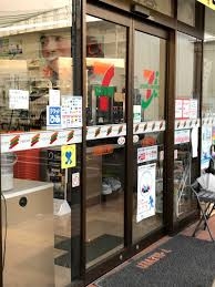茨木市目垣1丁目の土地(セブンイレブン茨木目垣2丁目店)
