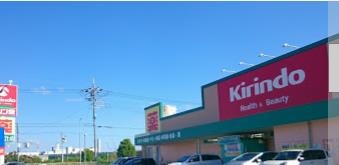 茨木市目垣1丁目の土地(キリン堂真砂玉島台店)