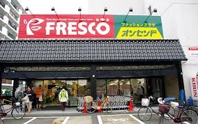 グリーンタウン茨木6番館(フレスコ水尾店)