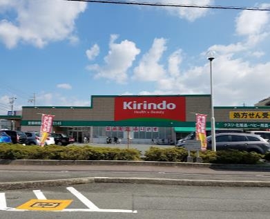 高槻市野田3丁目の土地(キリン堂高槻野田店)