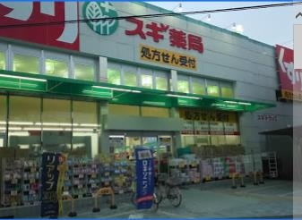 高槻市富田町2丁目の中古一戸建て(スギ薬局総持寺店)