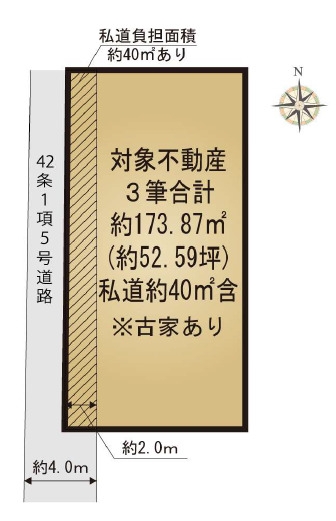 茨木市五十鈴町　建築条件無し土地
