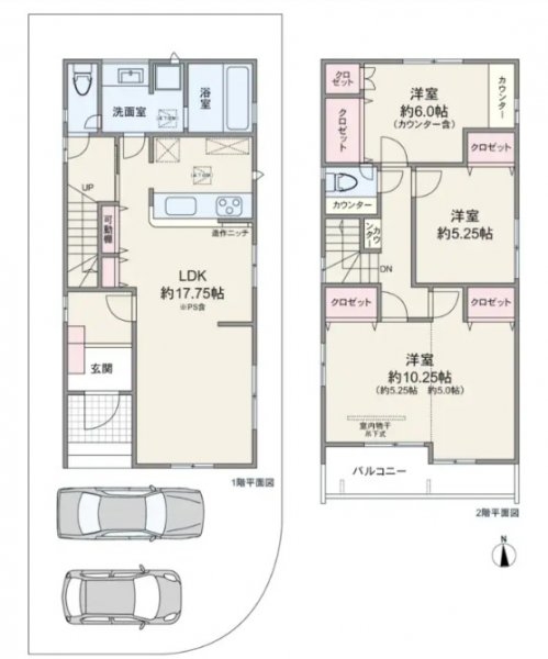 茨木市鮎川3丁目１号地　新築戸建