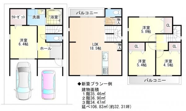 ■茨木市南安威一丁目■建築条件付土地（プランのご相談OK）