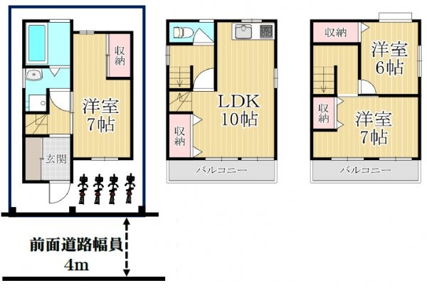 茨木市郡3丁目　中古戸建