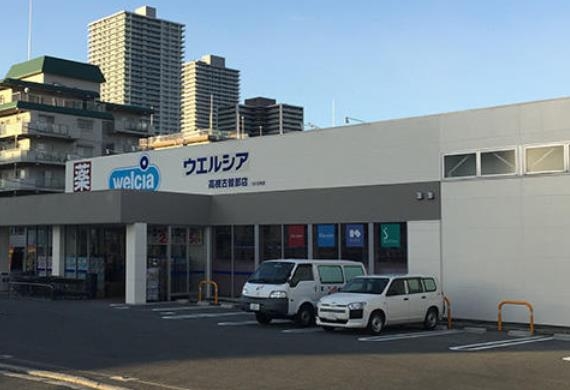 高槻市八丁西町4‐8(ウエルシア高槻古曽部店)