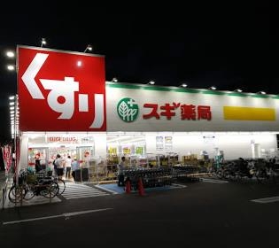 茨木市中村町の土地(スギドラッグ中津店)