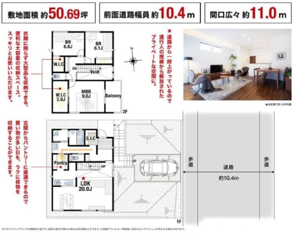 高槻市大和１丁目　新築戸建