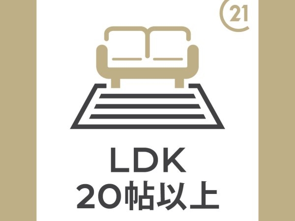 高槻市大和１丁目　新築戸建