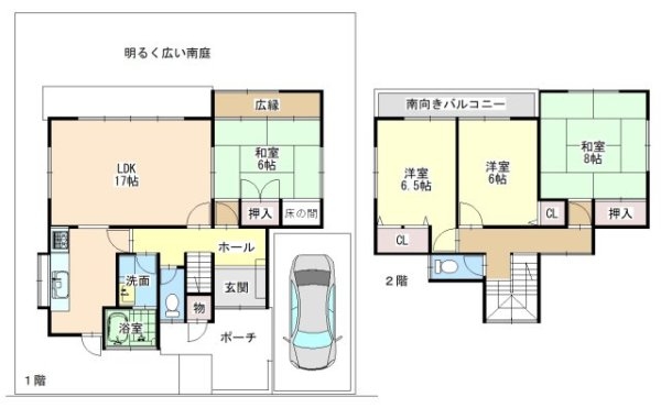 高槻市真上町六丁目