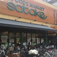 ロジュマン茨木下中条(Foods Market SATAKE西駅前店)