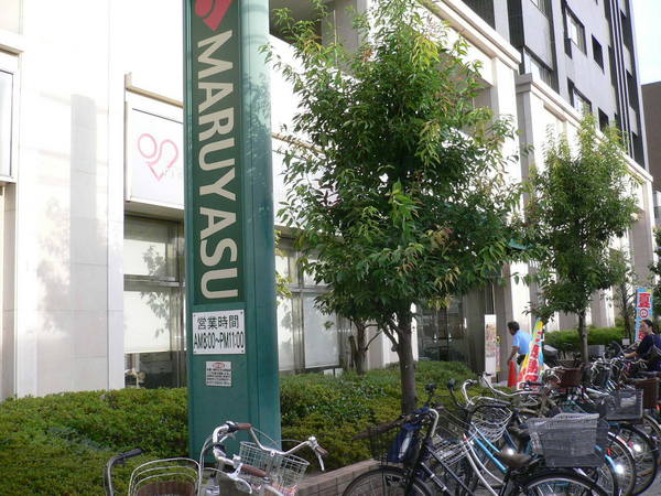ロジュマン茨木下中条(スーパーマルヤス茨木駅前店)