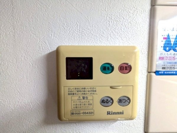 高槻市津之江町１丁目の中古一戸建て