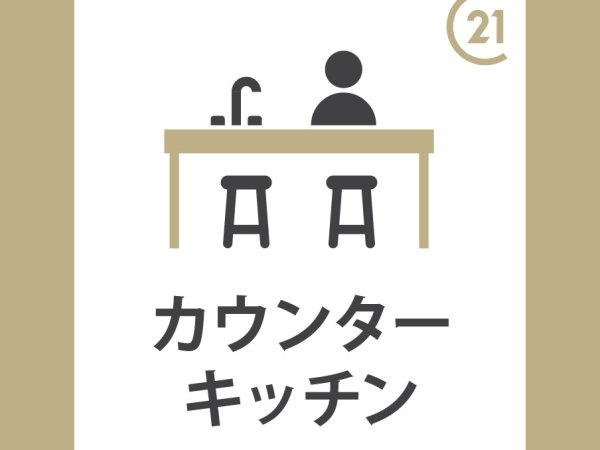 ■新規専任物件■南茨木ハイタウン美沢F棟