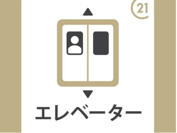 ■新規専任物件■南茨木ハイタウン美沢F棟
